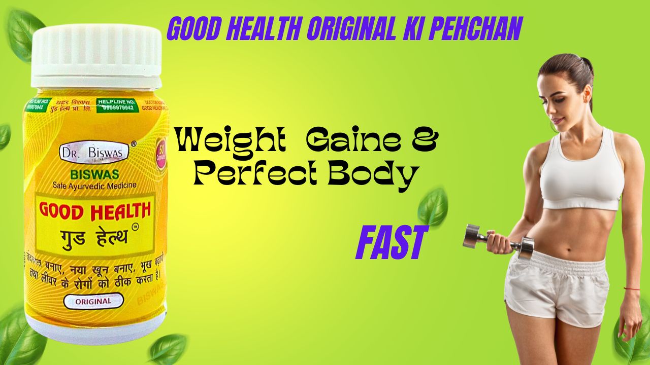 Good health capsule ( Original vs Fake) - gitaayurvedic.com