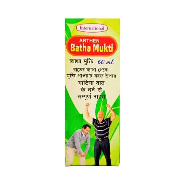 Ayurvedic Batha Mukti Oil Relieves chronic joint pain 60ml. (pack of 2)