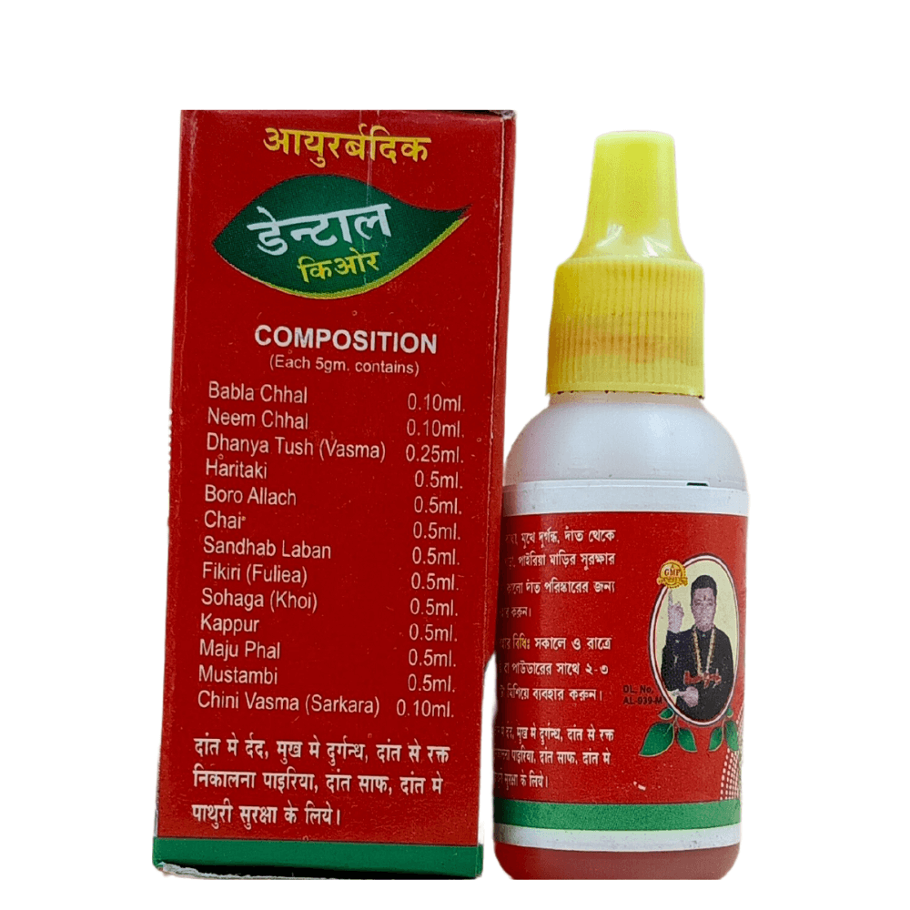 Ayurvedic Tooth Lotion - Stop Bleeding From Teeth (Pack of 8)