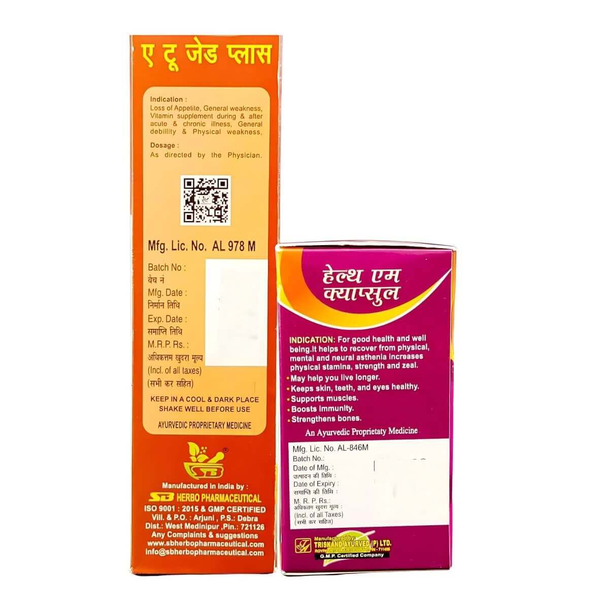 A to Z Plus Tonic & Health - Aim Capsule (Combo Pack)