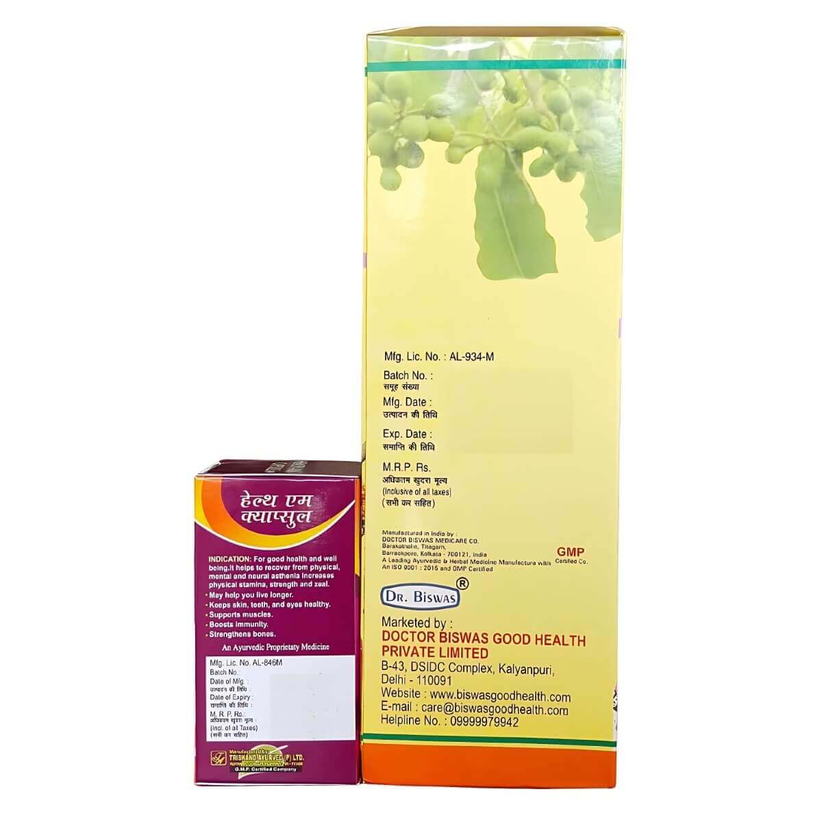 Ashoka Plus Syrup & Health-Aim Capsule & Increases immunity