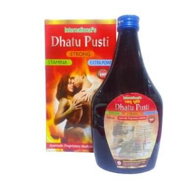 Ayurvedic Dhatu Pusti Syrup 450ml. (pack of 2)
