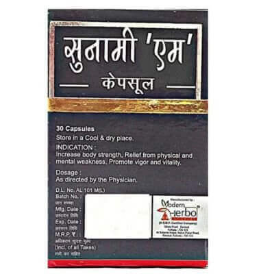 AYURVEDIC SUNAMI 'M' 30CAPSULE