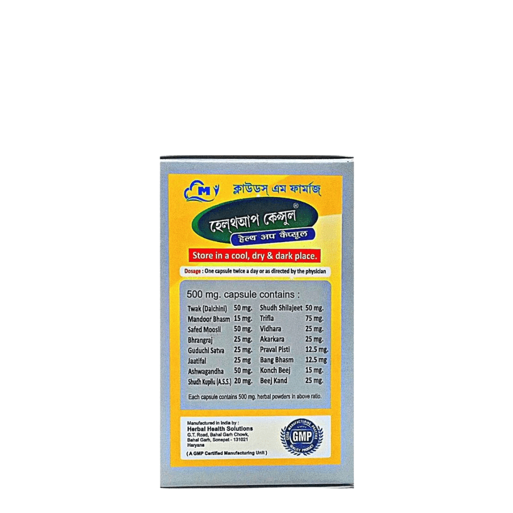 Ayurvedic Weight Gainer Health Up capsule for Healthy Life (pack of 2)