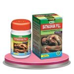 Arthritis Relief Pills "BAT NASHAK pill (3-Pack )