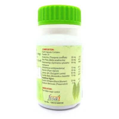 Biswas Sugar Relief Capsule (pack of 3)