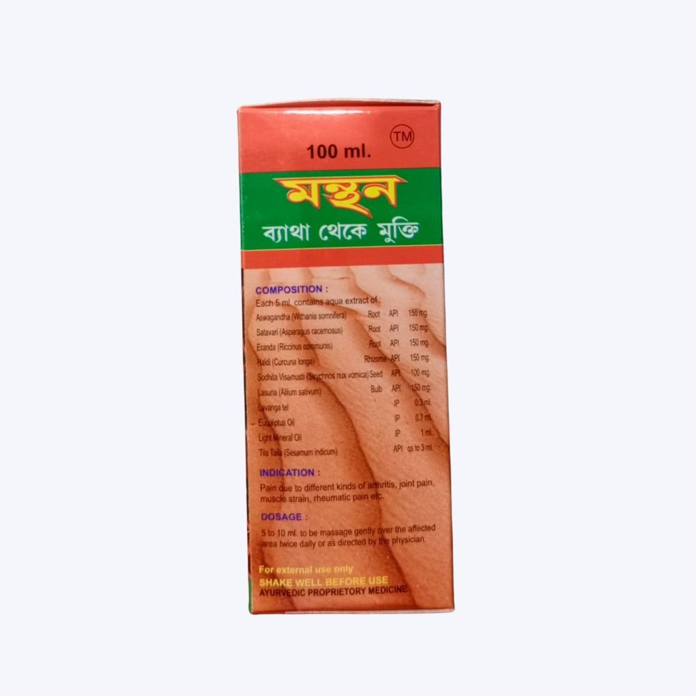 BUY AYURVEDIC MASSAGE OIL MANTHAN PAIN RELIEVER (PACK OF 3)