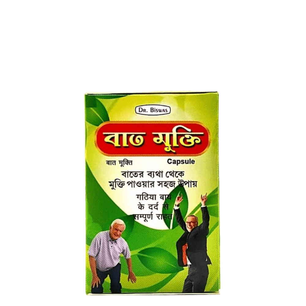 Ayurvedic Muscle Wellness Capsule for Arthritis - Pack of 3