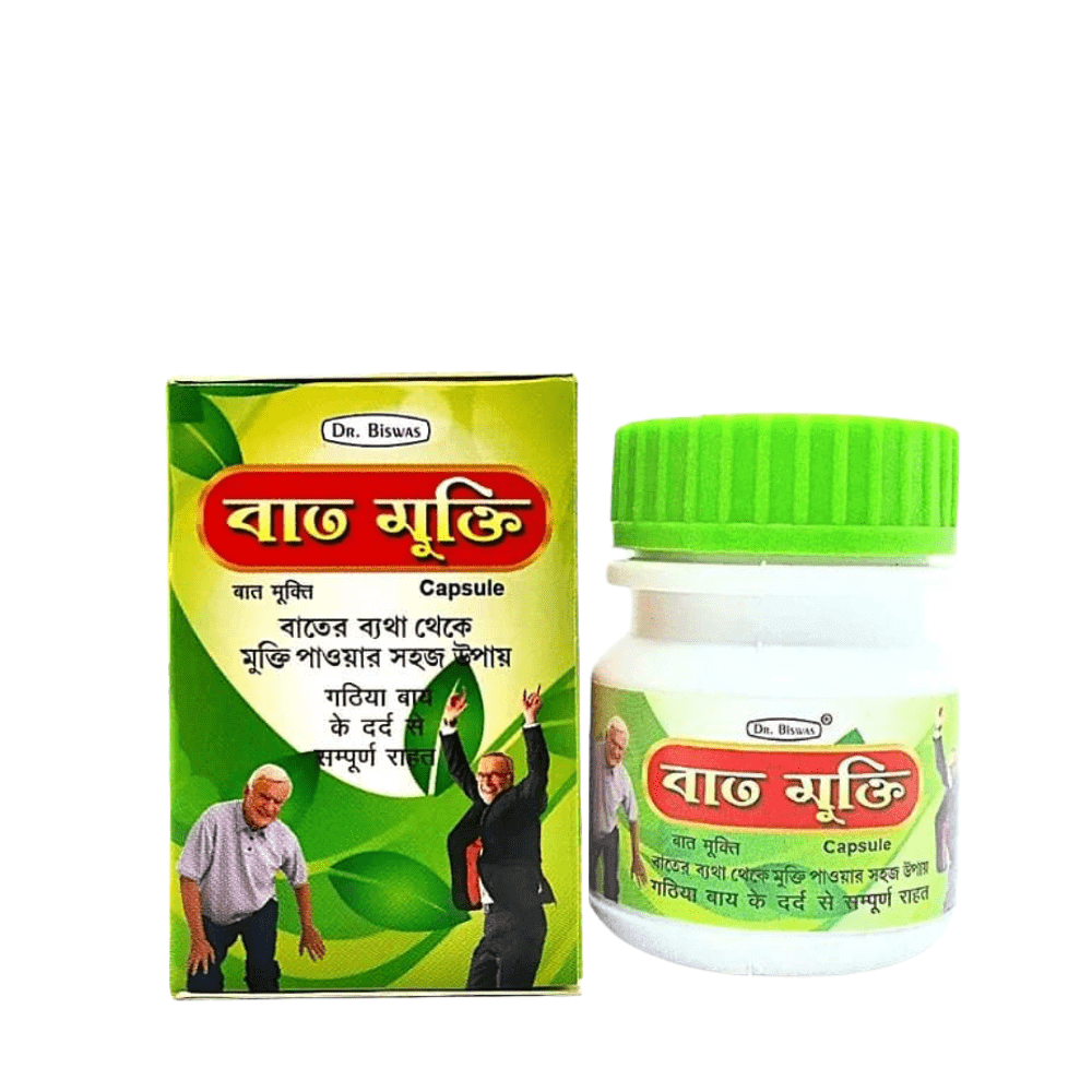 Ayurvedic Muscle Wellness Capsule for Arthritis - Pack of 3