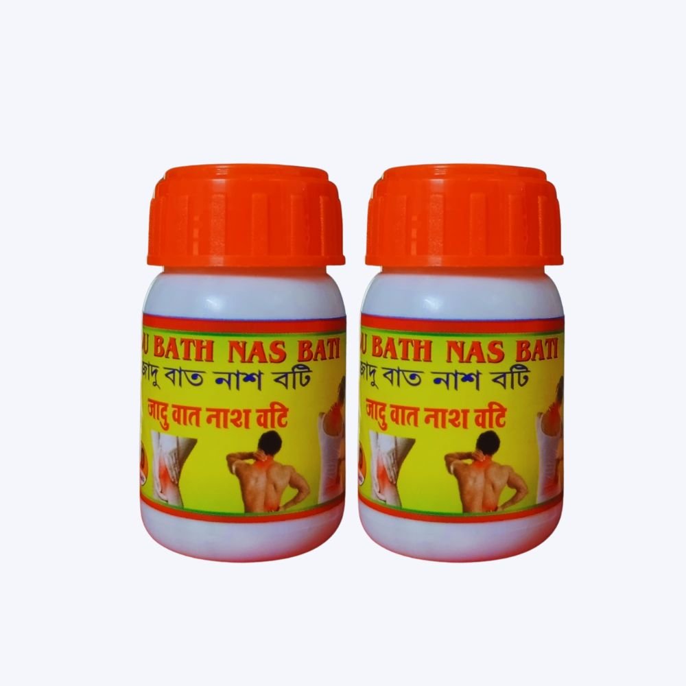 BUY BEST AYURVEDIC PAIN RELIEF JADU BAT NASH BATI (PACK OF - 3).
