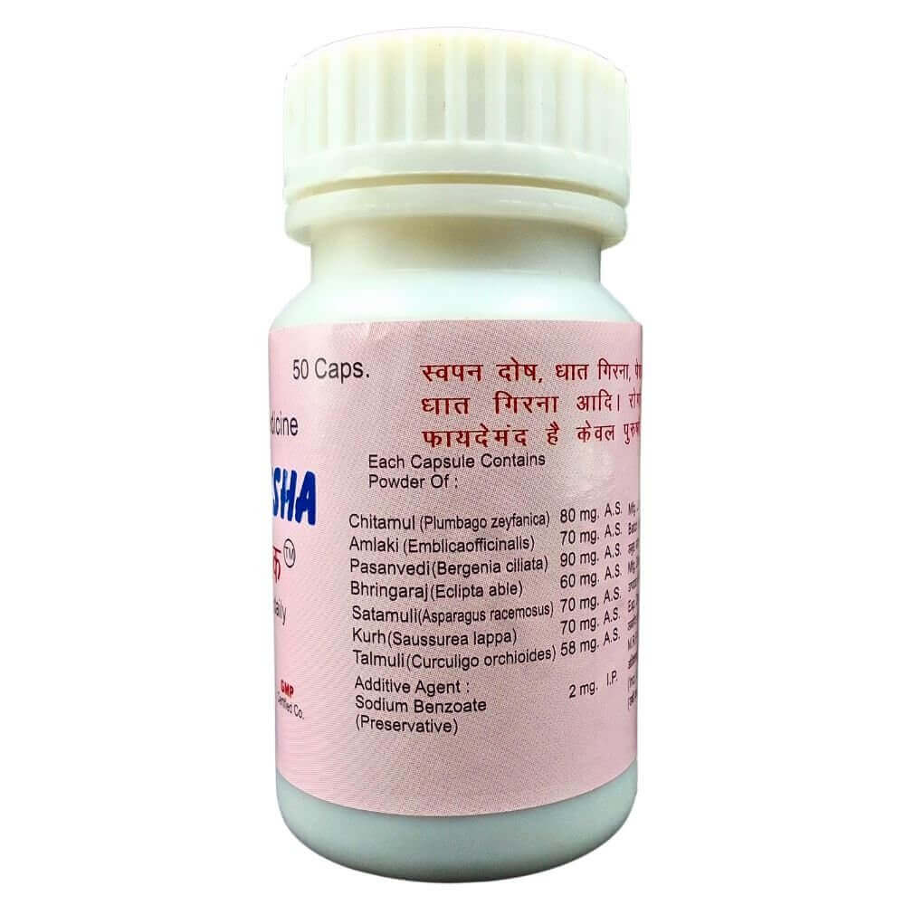 Dhat Raksha Capsule(PACK OF 2)