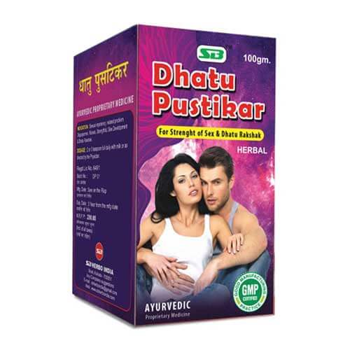 DHATU PUSTIKAR POWDER Boosts Energy Levels 100 GM (pack of 2)