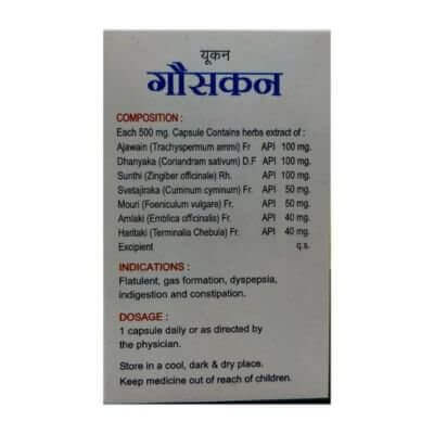 Eucon Gasocon capsule  FOR digestive system( pack of 2)