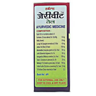 Gerivit Oil 15ml (Pack of 5) - Insufficient shape Solution