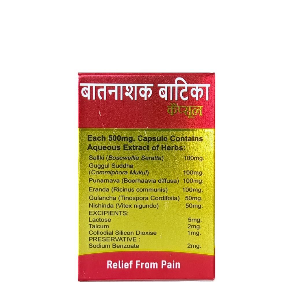 Gita Ayurvedic Bathnashak Batika 30 Capsules (pack of 2)