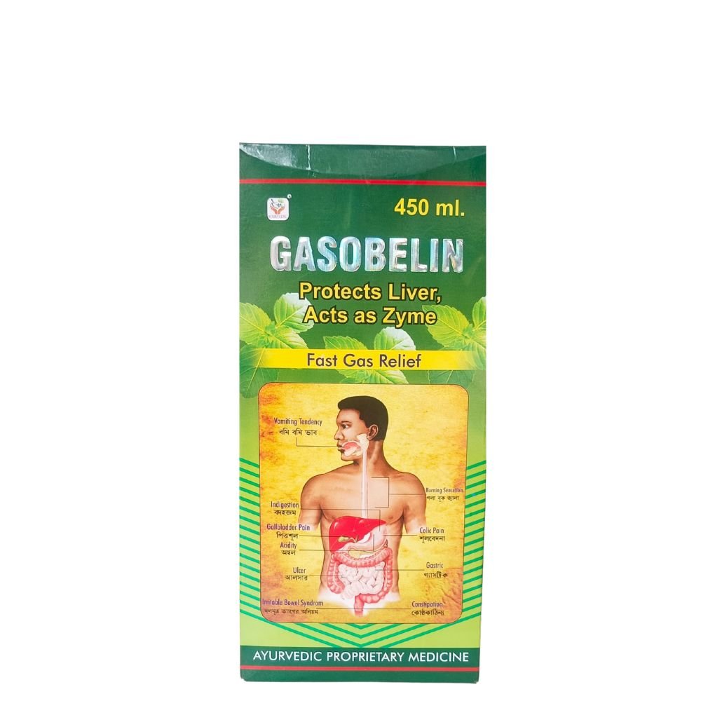Gita Ayurvedic Fast Gas Relife Gasobelin Syrup 450 ml. (pack of 2)