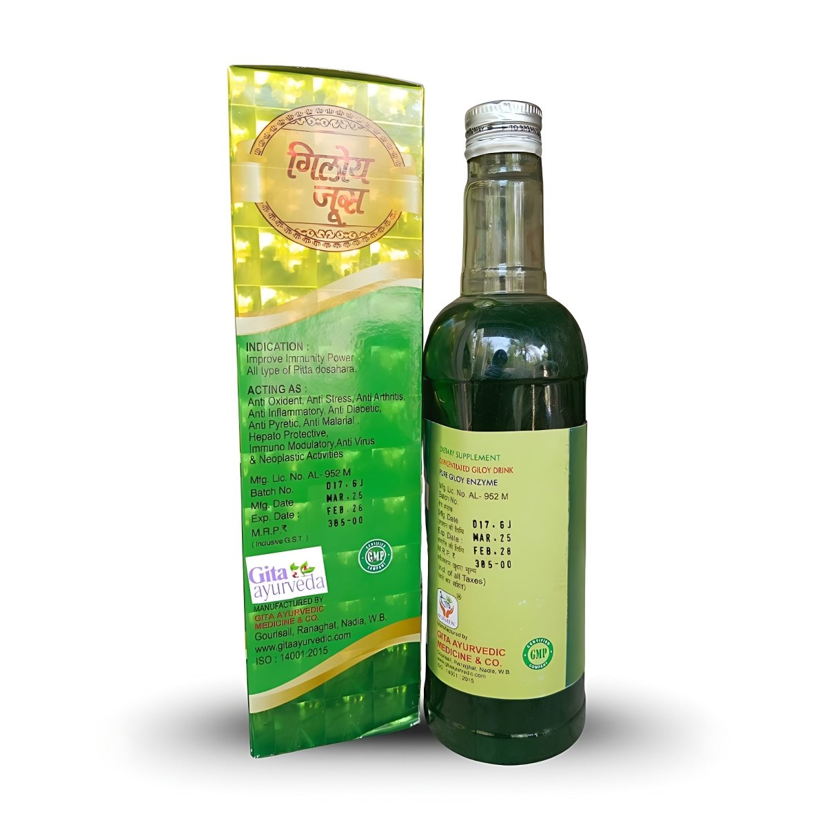 Gita Ayurvedic Giloy Juice For Boosts immunity (pack of 2)