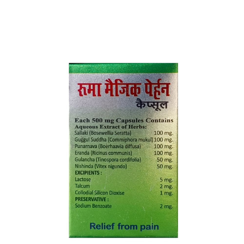 Gita Ayurvedic Ruma Magic Pain 30 Capsules (pack of 2)