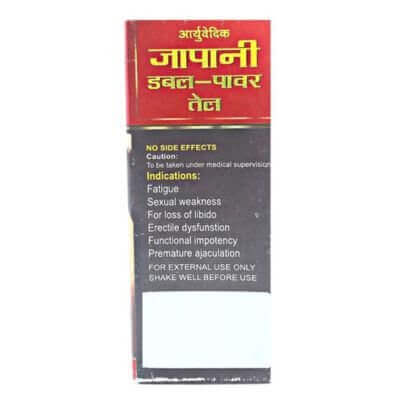 Herbal Japanee Oil 15ml (Pack of 2)