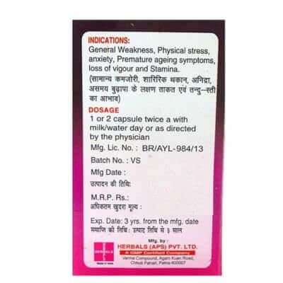 Herbo Gold Powder & Vital Strong Capsule(Combo Pack)