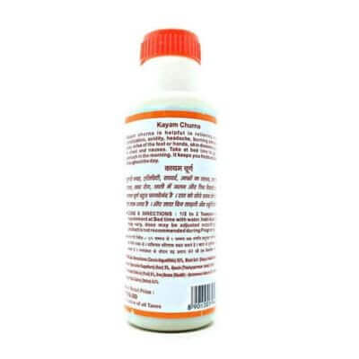 Kayam Churna & Health Aim Capsule(combo)