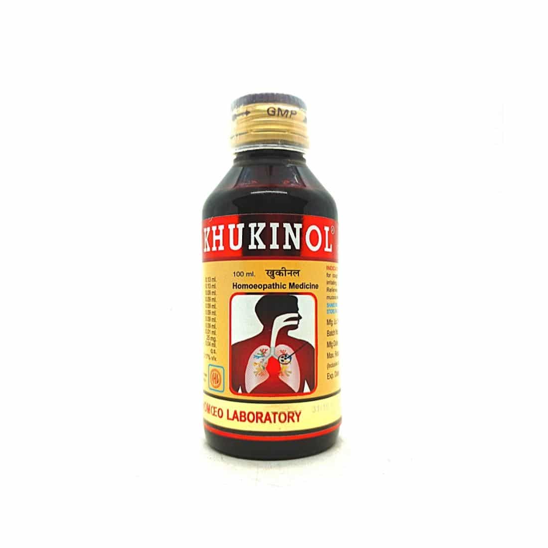 Khukinol Syrup & Tulshi Vasak plus syrup(pack of 4)