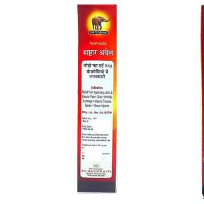 Master Oil 100ml (Pack Of 3)