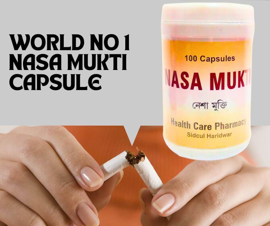 Smoke Away 100 Capsules - Quit Smoking with Nasa Mukti
