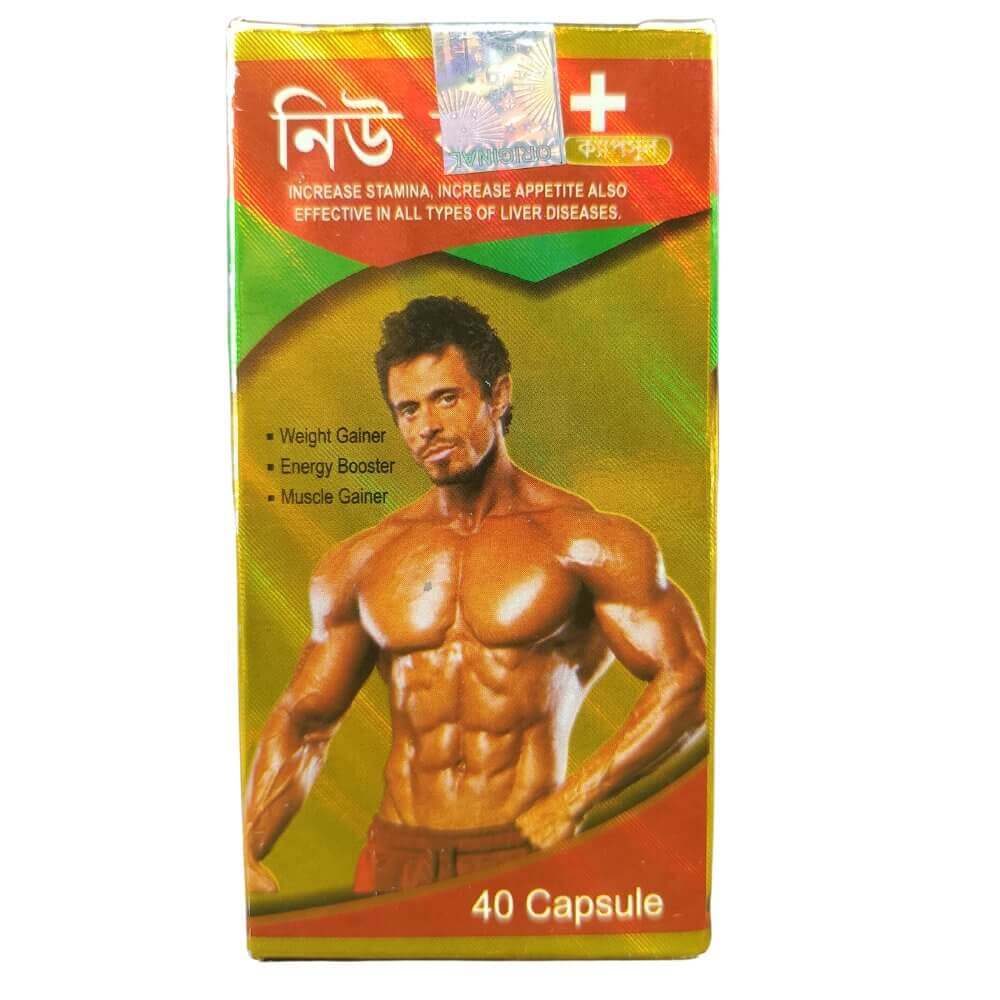 New Body+ Capsule - 40 caps (pack of 2)
