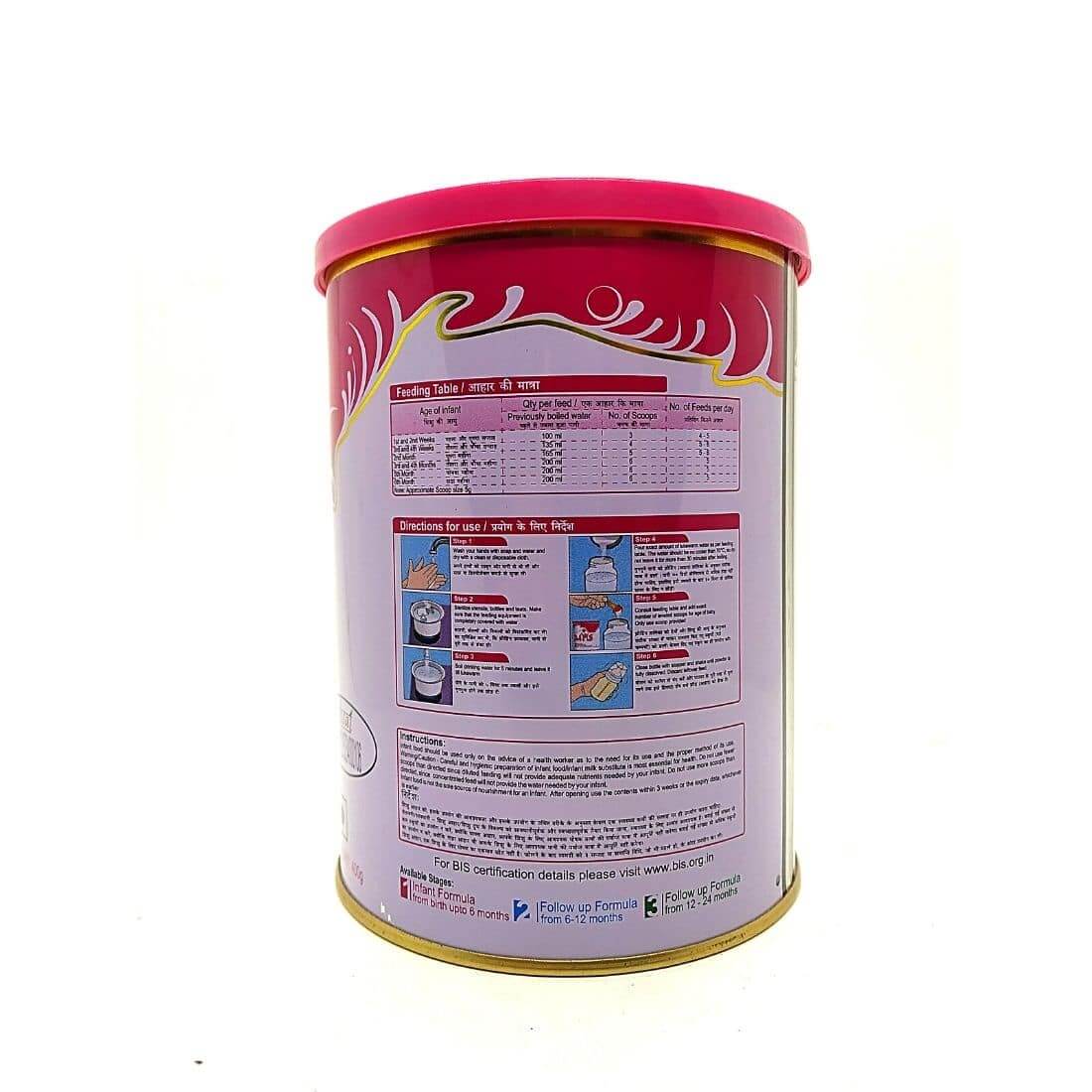 Nutrition Baby’s Food MMS (400 gm) For Health and Nutrition