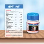 Ortho Forte Pain Relief 2 Pack - Fast-Acting Relief for Aches