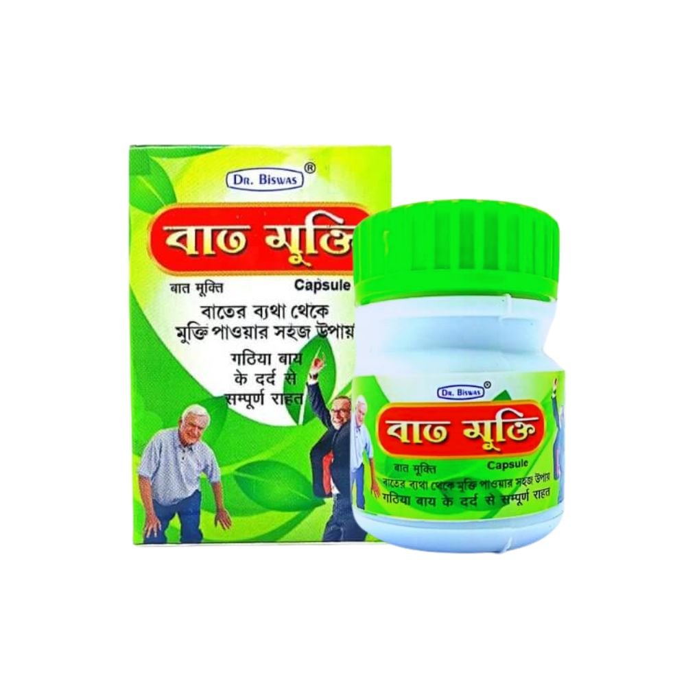 Ortho Nil Oil And Bat Mukti Capsule For Body Pain ( pack of 2 )