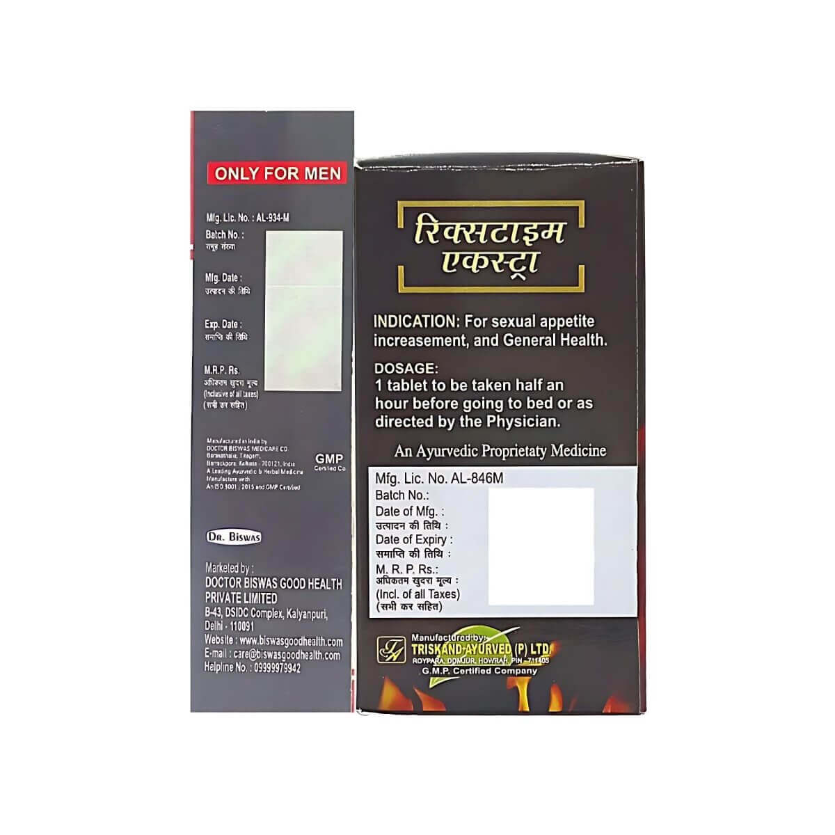 Rxtime Extra Tablet & Power Plus Oil for Keeps the body active