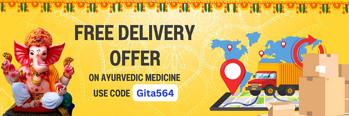 Celebrate Ganesh Chaturthi with special discounts on Ayurvedic medicines - gitaayurvedic.com