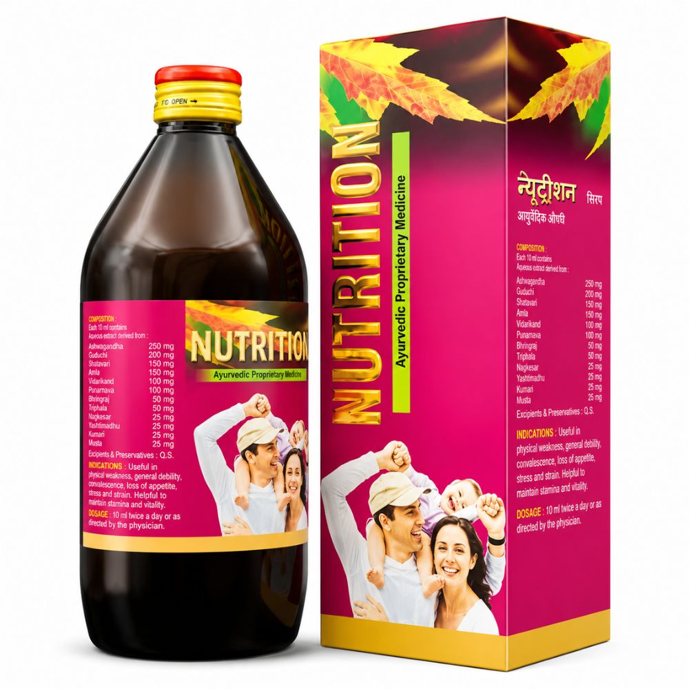 Ayur Wellness Combo: Nutrition Syrup, Health Aim & Gasaram