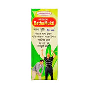 Ayurvedic_Batha_Mukti_Oil_Relieves_chronic_joint_pain_60ml._pack_of_2