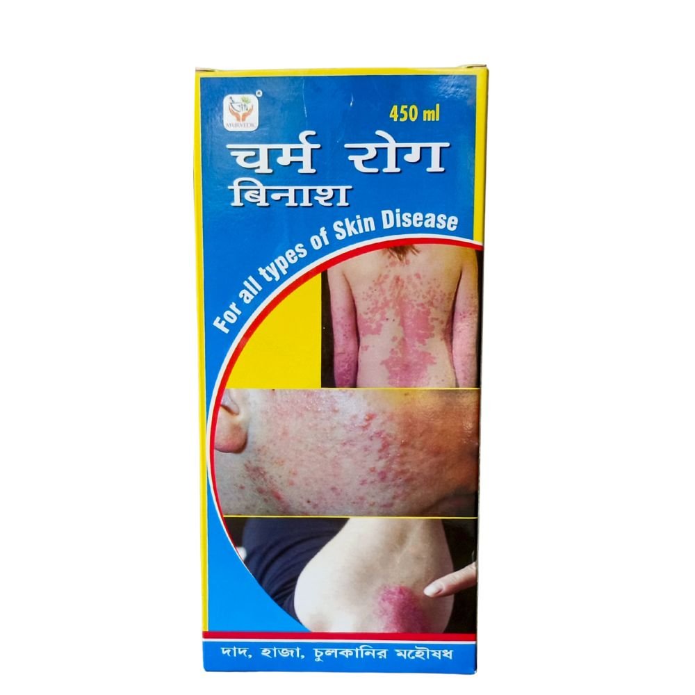 Ayurvedic Charma Rog Binash Syrup 450ml. (pack of 2)
