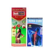 Ayurvedic Ruma Cure active capsule & Bauth Bidyut Lal Tel combo