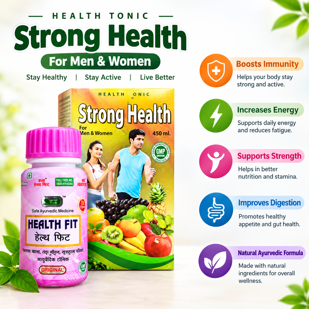 Strong Health Syrup & Health Fit Capsule Combo For Body Building