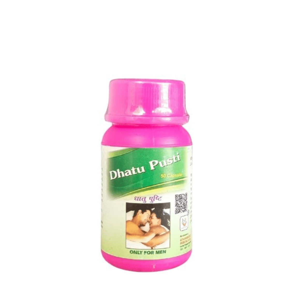 Gita Ayurvedic Dhatu Pusti Capsule for to nourish the body's "metals"(pack of 2)