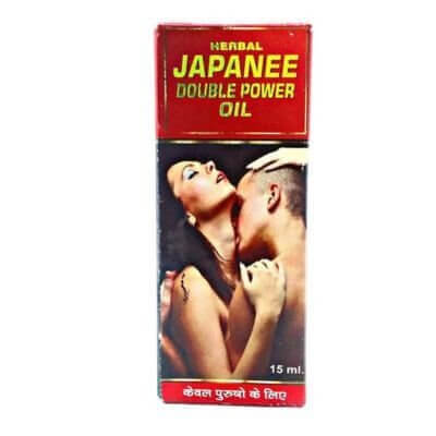 Herbal Japanee Oil 15ml (Pack of 2)
