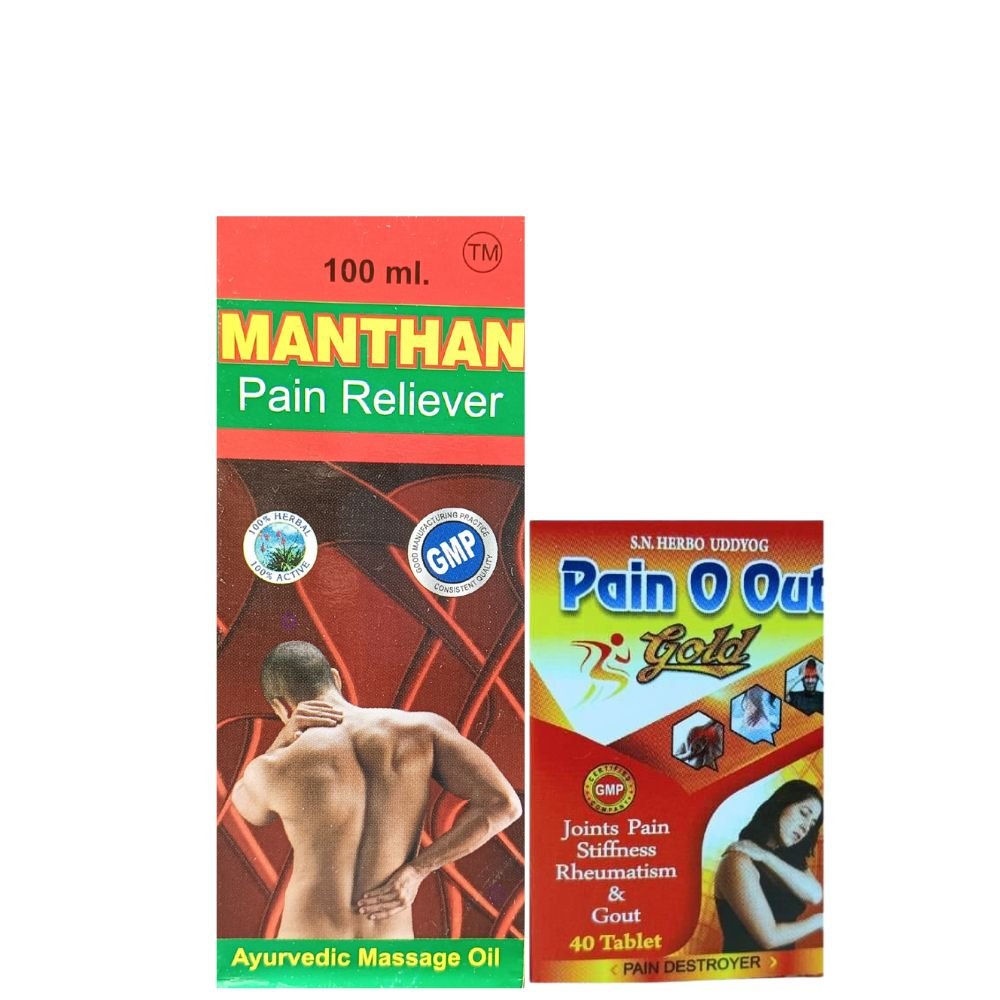 Manthan Massage Oil & Pain O Out Gold tablets for arthritis  (Combo pack)