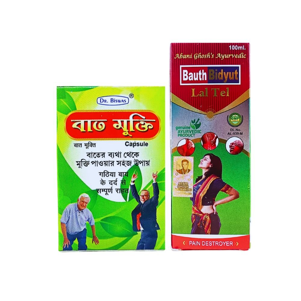 Pain Relief Bat Mukti Capsule & Bauth Bidyut Lal tel-Combo
