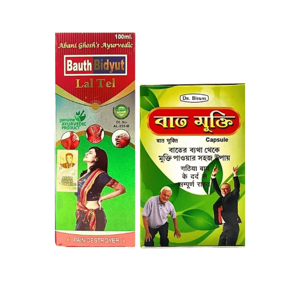 Pain Relief Bat Mukti Capsule & Bauth Bidyut Lal tel (Combo Pack)
