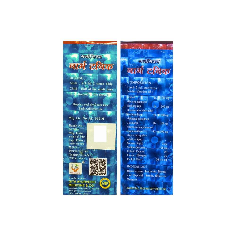 Herbshd Ayurvedic Health Aim Capsule & Nerve Tonic & Narvinol Capsule (Combo pack)