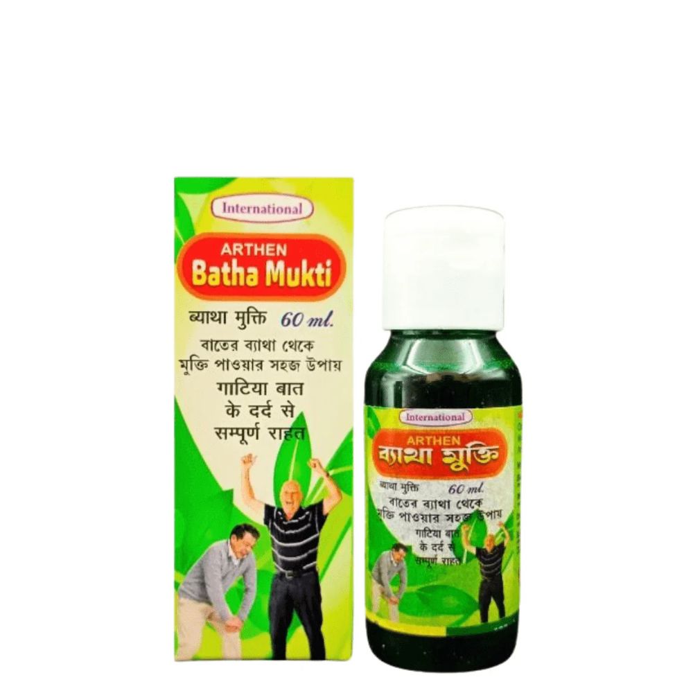 Ayurvedic Batha Mukti Oil Relieves chronic joint pain 60ml. (pack of 2)