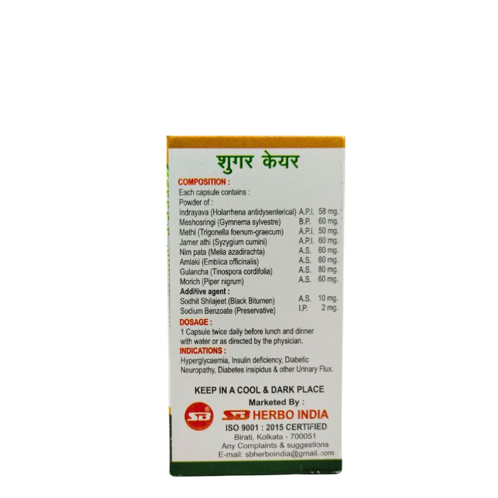 SB Ayurvedic Sugar Care 50 Capsule (pack of 2)