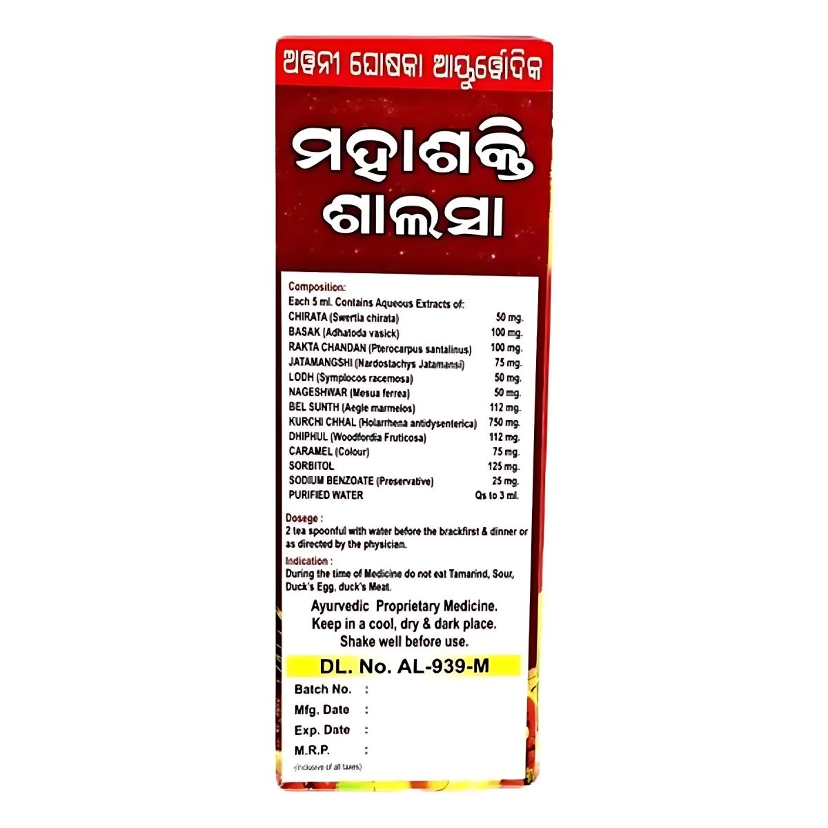 Abani Ghosh Mahashakti Shalsa 450ml For Indigestion (Pack OF 2)