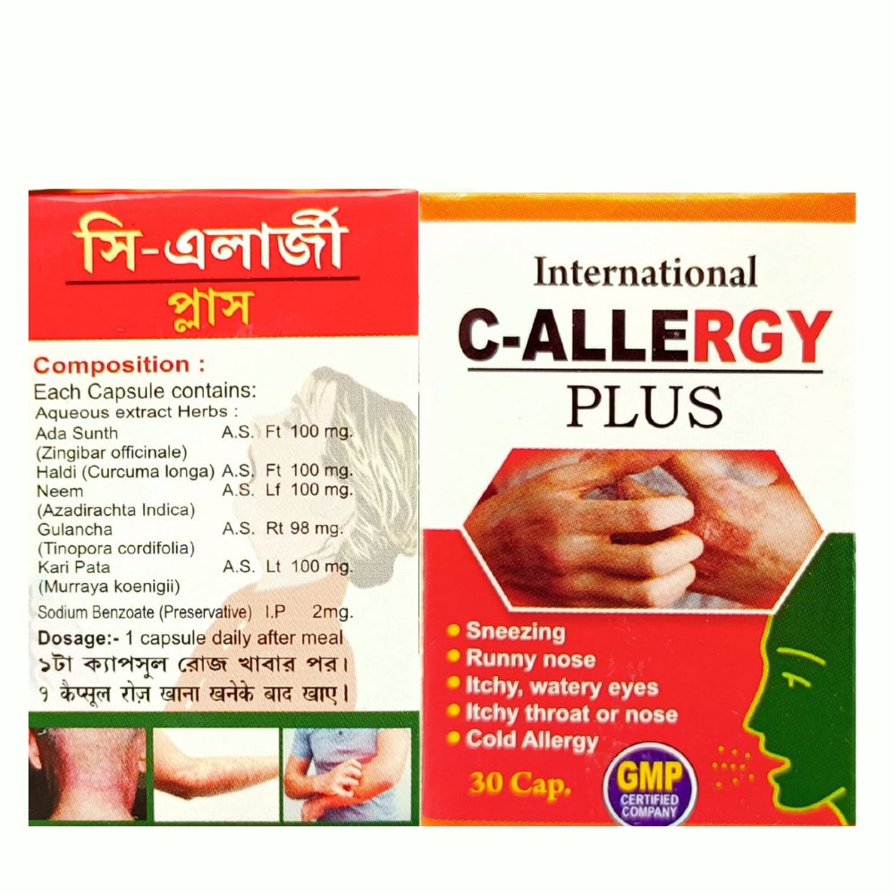 Allergy Cure Ayurvedic C - Allergy Plus Capsule (Pack Of 2)