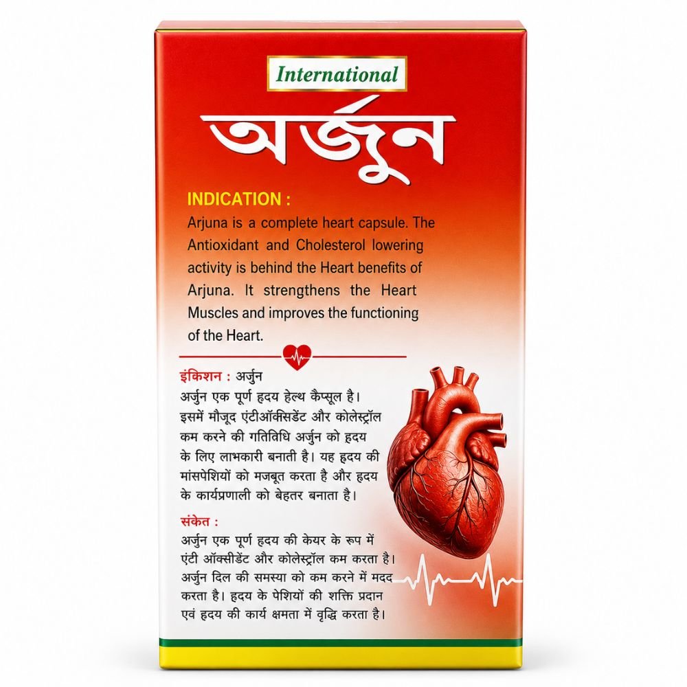 Arjun Capsule, Heartwin Capsule & Gasaram Combo